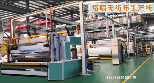 熔噴無紡布設備報價 廠家