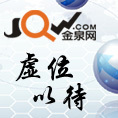 佛山市南海慶穎紡織 - 蕾絲面料_蕾絲花邊_經(jīng)緯編布|金泉網(wǎng)